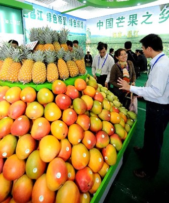 2008中国(海南)国际热带农产品冬季交易会举行